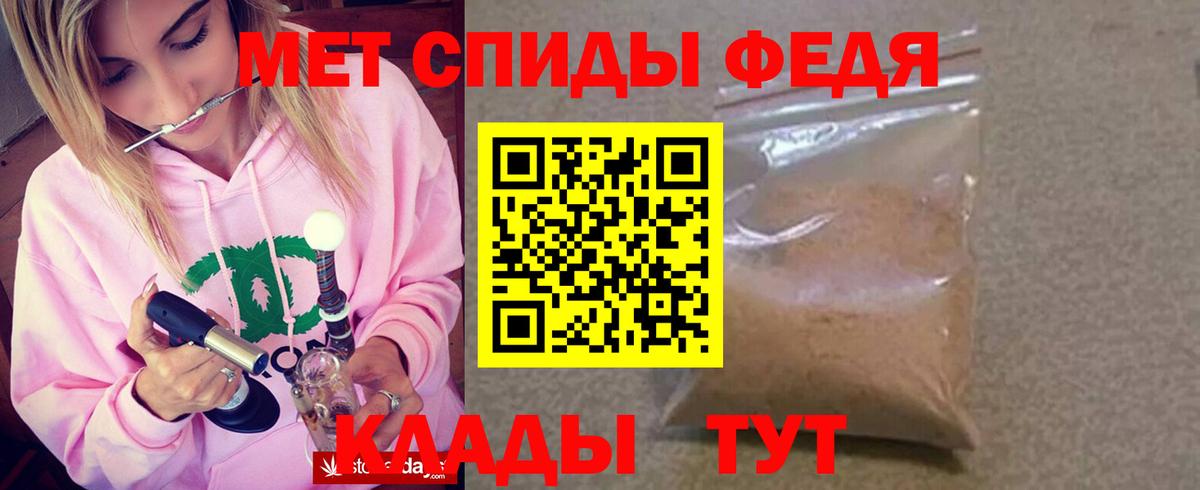 АМФ 97%  АМФЕТАМИН  Амфетамин  Вход с VPN  Тихвин 
