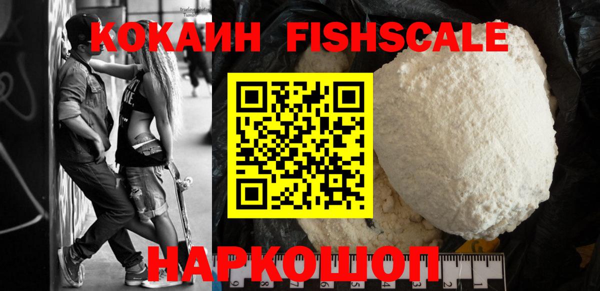 Кокаин Боливия Тихвин