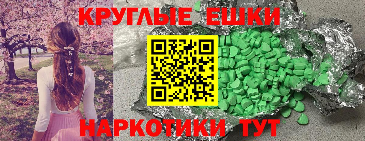 ЭКСТАЗИ mix  Экстази бентли  Вход с VPN  Экстази  Тихвин 