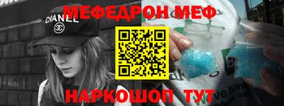 таблы Лесосибирск