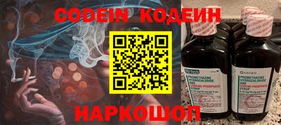 синтетический гашиш Ливны