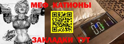 синтетический гашиш Ливны