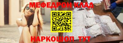 синтетический гашиш Ливны