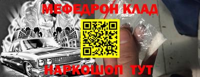 таблы Лесосибирск