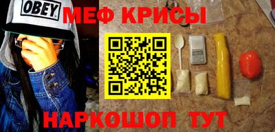 таблы Лесосибирск