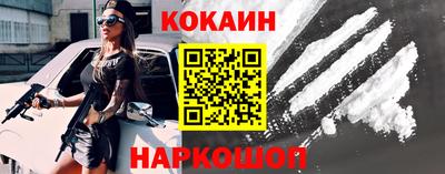 таблы Лесосибирск