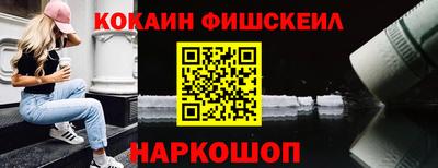 синтетический гашиш Ливны