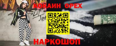 таблы Лесосибирск