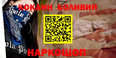 таблы Лесосибирск
