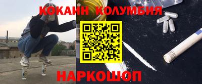 синтетический гашиш Ливны