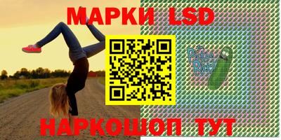 синтетический гашиш Ливны
