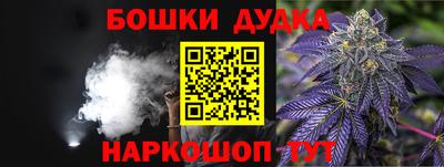герыч Ликино-Дулёво