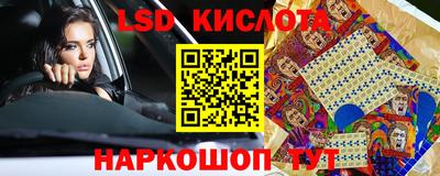 синтетический гашиш Ливны