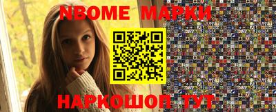 таблы Лесосибирск