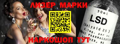 таблы Лесосибирск