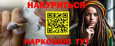 синтетический гашиш Ливны