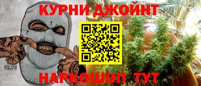 синтетический гашиш Ливны