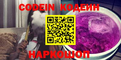 синтетический гашиш Ливны