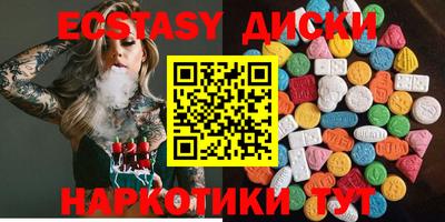таблы Лесосибирск