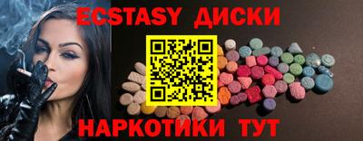 синтетический гашиш Ливны