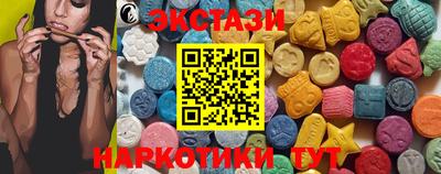 синтетический гашиш Ливны