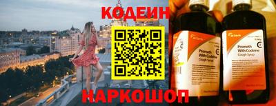 таблы Лесосибирск