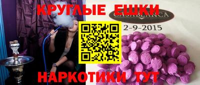 синтетический гашиш Ливны