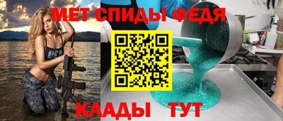 таблы Лесосибирск
