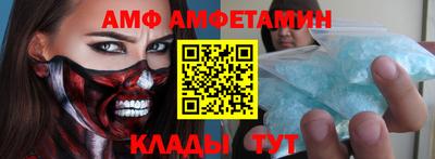 синтетический гашиш Ливны
