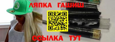 герыч Ликино-Дулёво