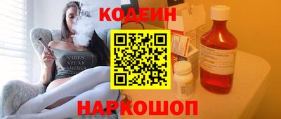 синтетический гашиш Ливны
