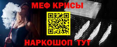 таблы Лесосибирск