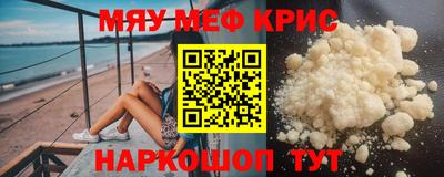 таблы Лесосибирск