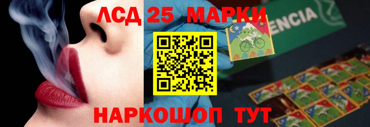 Лсд 25 экстази  Вход с VPN  Лсд 25 экстази кислота  Тихвин  Лсд 25 экстази ecstasy 