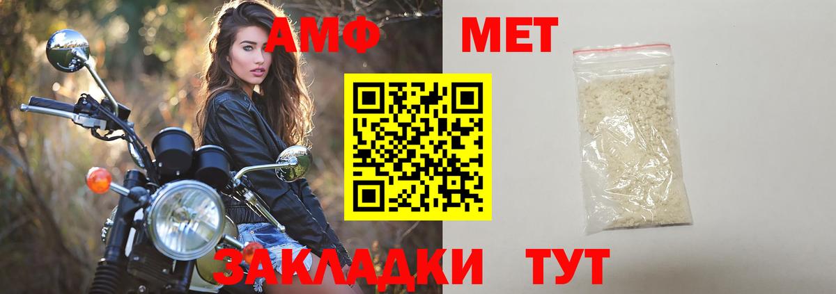 Метамфетамин винт  Вход с VPN  Тихвин 