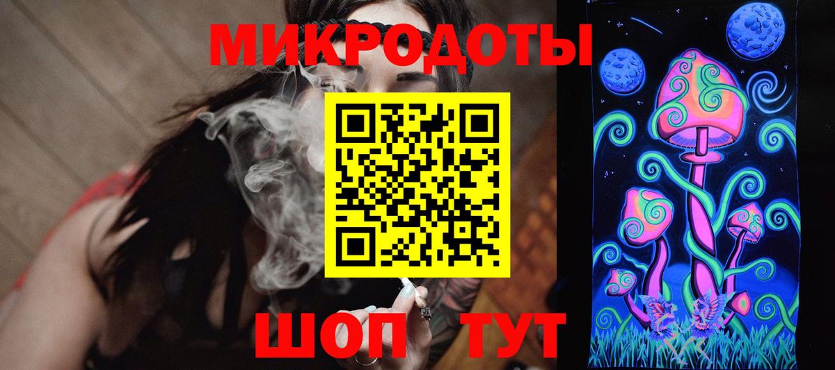 Псилоцибиновые грибы мицелий  Галлюциногенные грибы MAGIC MUSHROOMS  Вход с VPN  Тихвин 